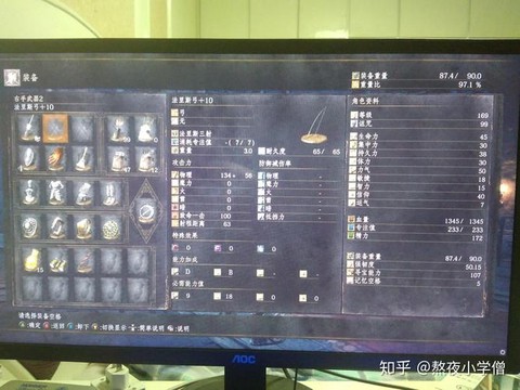 黑魂3力量号怎么加点