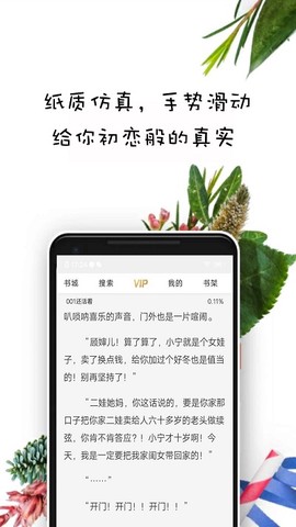 紫米免费小说[图1]