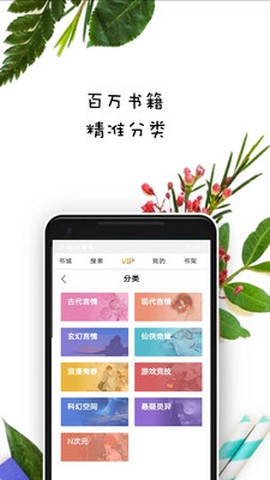 紫米免费小说图1