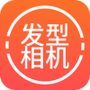 随拍换发秘集