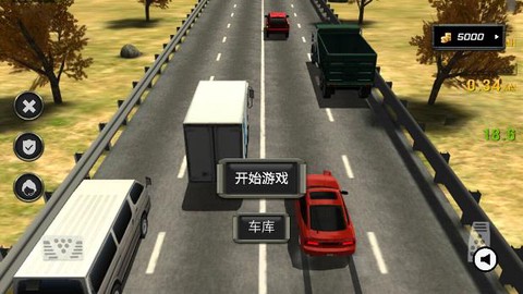 疯狂驾驶模拟图1