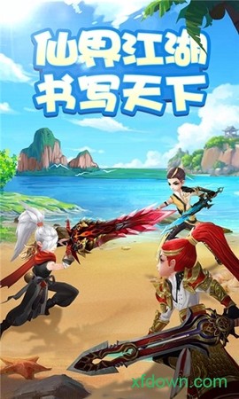 九州江湖传图2