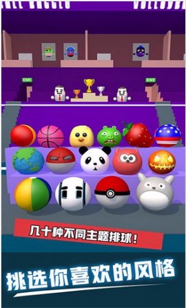 热血排球图3