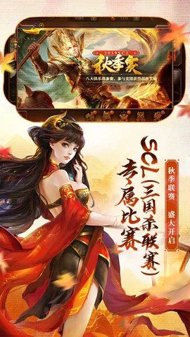 三国杀单机版图2