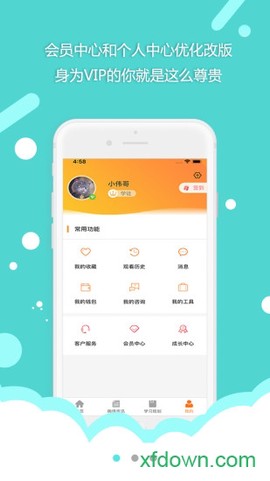 开餐课堂[图1]