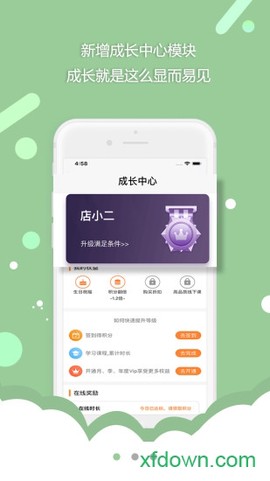 开餐课堂[图2]