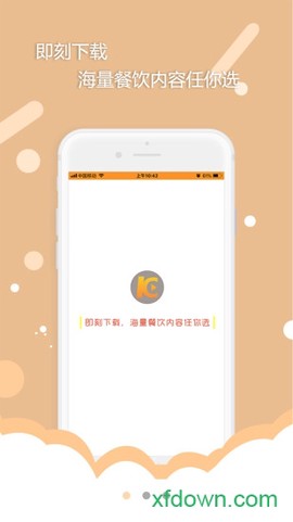 开餐课堂[图3]