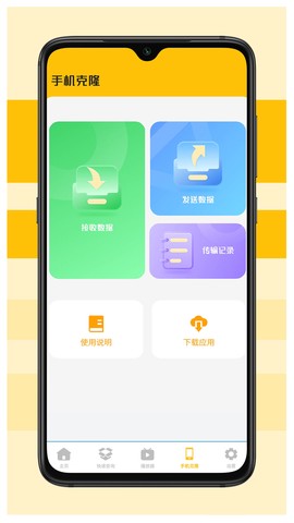 减脂食谱咔森图1