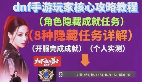https://static.down8818.com/uploads/20250820/68a535d49fcc94.73638509.png