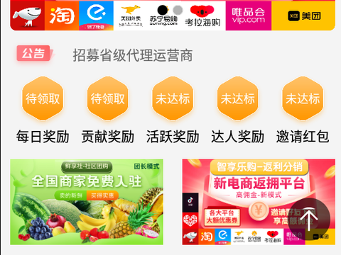 智享未来[图1]