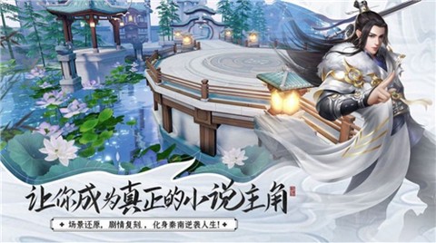 剑舞九州图1