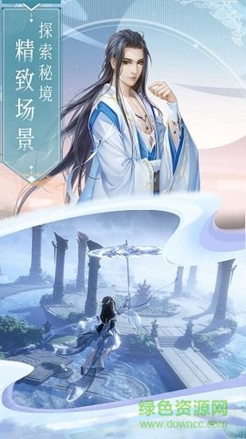 剑舞九州图3