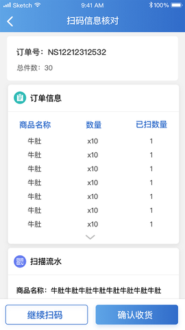 华鼎落地配[图1]