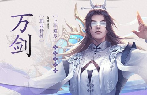诛仙手游怎么抢破凶