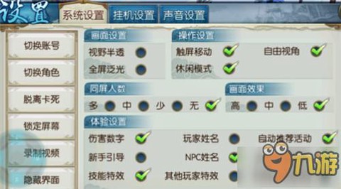 诛仙手游怎么抢破凶[图1]