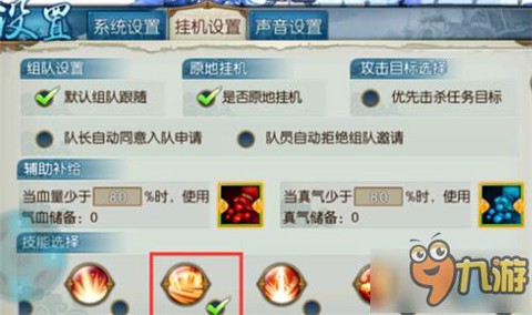 诛仙手游怎么抢破凶[图2]