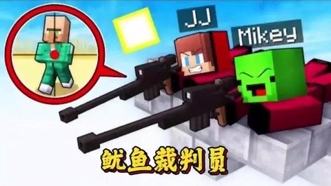 我的世界鱿鱼怎么养