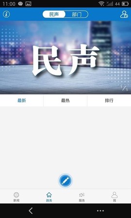云上宜城图3