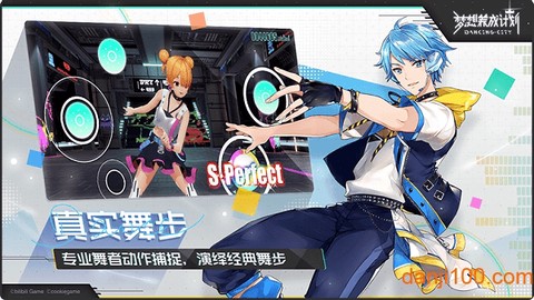 梦想养成计划[图1]