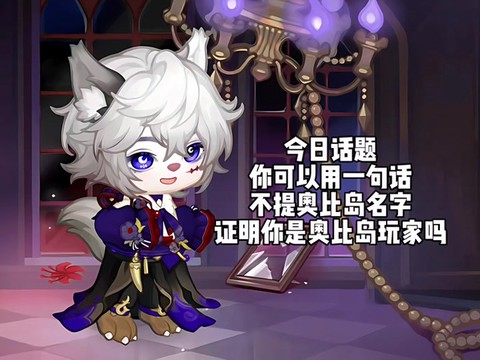 阴阳师怎么删除小号[图1]
