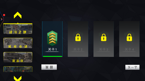 我的吃鸡模拟图2