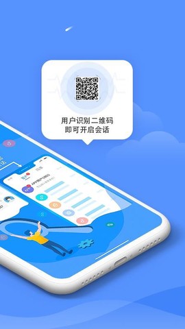 海豚客服图3