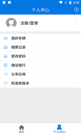 海南通行费[图1]