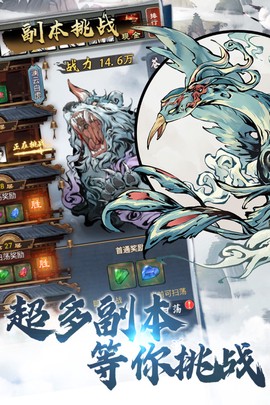 侠义天下九游版图1