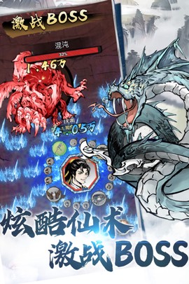 侠义天下九游版图3