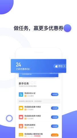 随行付Plus图3