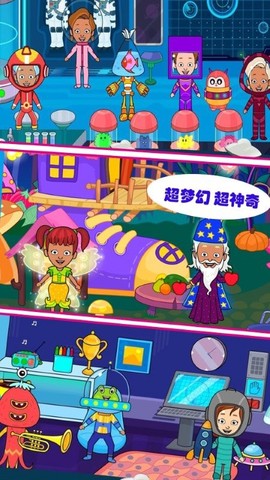芭比梦幻魔法屋图3