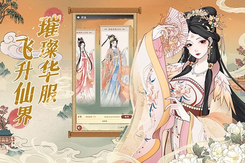 小小夜市图2
