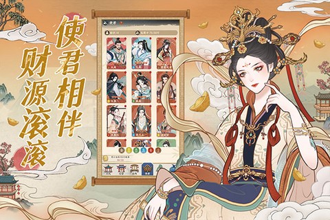 小小夜市图3