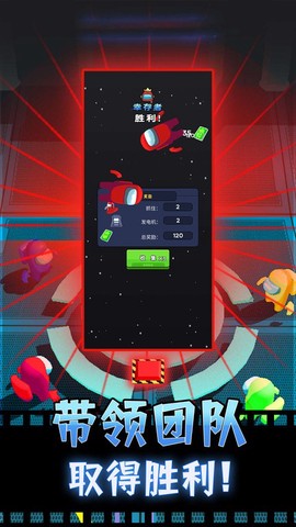 外太空捉迷藏图2