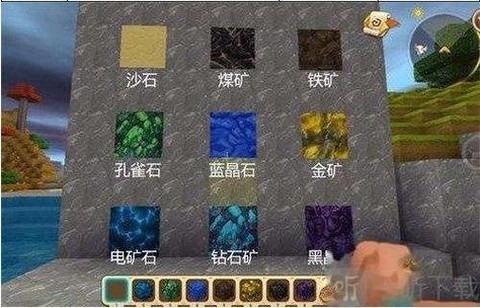 迷你世界怎么挖铁矿[图1]