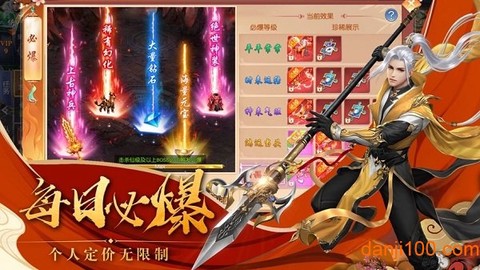 阿令情图2