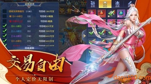阿令情图3