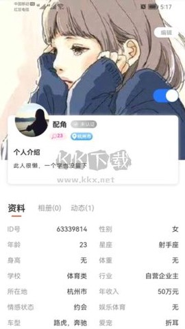 事业生活[图1]