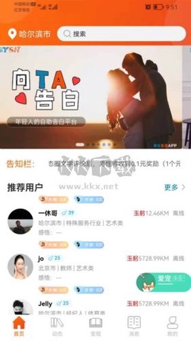 事业生活[图3]