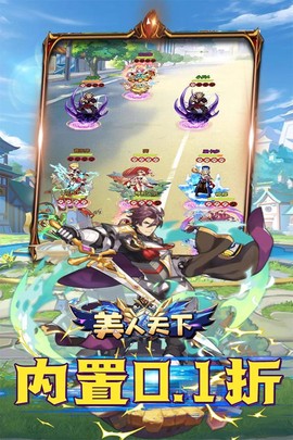 美人天下[图2]