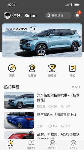 骏菱学社[图3]