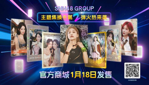 口袋48成员版[图1]