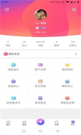 口袋48成员版图2