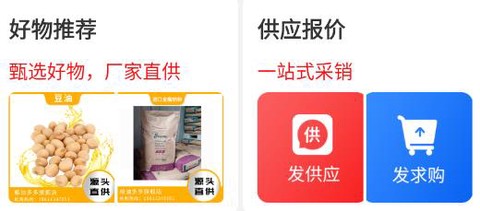 粮油多多[图1]