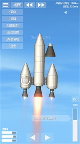 航天模拟器宇航员版图2