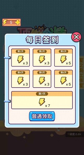 顶你个糕[图2]