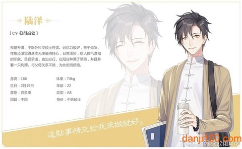 筑梦公馆[图1]