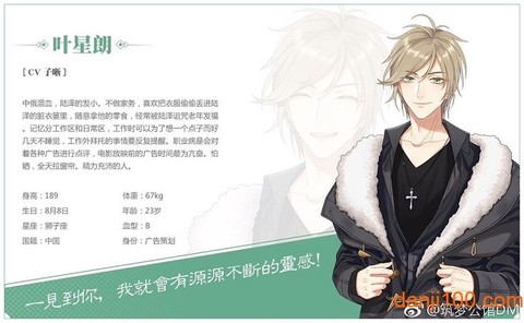 筑梦公馆图1
