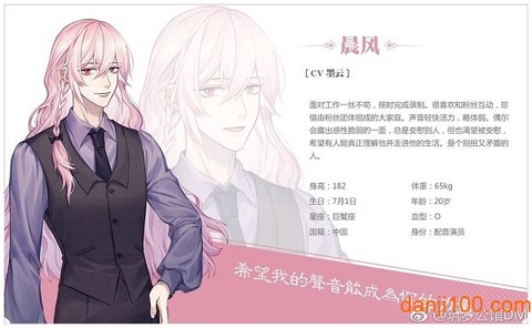 筑梦公馆图3