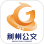 荆州公交